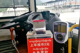 方便！去阿坝耍坐公交可刷天府通啦图片