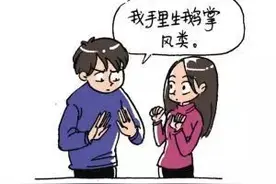 得了“鹅掌风”，试试冬病夏治“秦荆祛癣方”图片