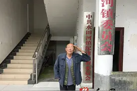 耄耋之年，初心不忘，信仰和梦想开始的地方图片
