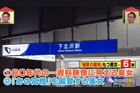 日本妹子坚持80年代昭和复古风生活…这样穿也太美了吧图片