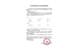 网课上发表极端错误失实观点 新东方一讲师被解约图片