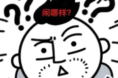 盒马鲜生，被指“暗箱操作”！“买一送一打折品”只卖“老熟人”图片