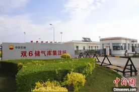 中国石油辽河油田将建成东北地区最大的地下储气库群图片