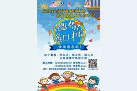 推广 || 暑假了！银川晚报小记者之家邀你练口才、免费做语言测评啦图片