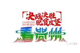 青山镇下街社区：灾后新植辣椒长势良好图片