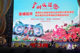 历经半年升级改造，长隆欢乐世界焕新开秀图片