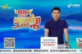 烟台：交水费时发现用水近800吨！自来水公司：抄表无误 照表收钱图片