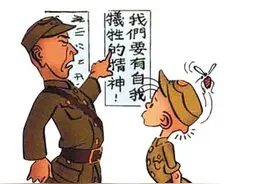 痒 蚊子人类快意恩仇录图片