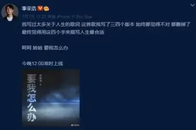 OMG | 凭一己之力让整个团队失业的狠人，春春算一个李荣浩也是图片