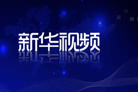 习近平对脱贫攻坚工作作出重要指示强调 善始善终 善作善成 不获全胜决不收兵 李克强作出批示图片