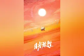 TFBOYS“日光旅行”七周年演唱会定档，线上举行图片