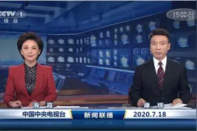 《天气预报》《焦点访谈》均微调 央视改版幕后图片
