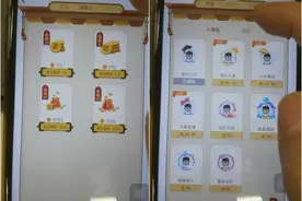 立思辰旗下豆神教育APP答题PK游戏疑似网游 可充值买装备换头像又有玩家财富榜图片