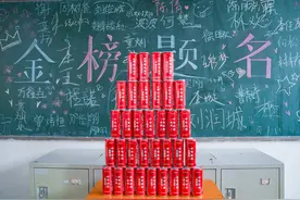惠州中考今日开考！学校花式送考很“奥利给”图片