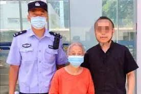 老人记忆失常不慎迷路 幸遇巡逻民警图片