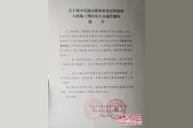 郑少高速新密北至新密西区间即将封闭施工 请注意规划路线提前绕行图片