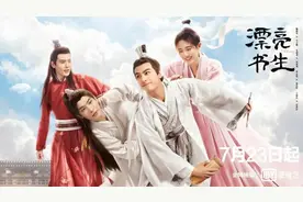 鞠婧祎宋威龙新剧将播 剧组为主演手工打造“小冠”图片