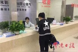 常德燃气“一站式”综合服务再添新窗口图片