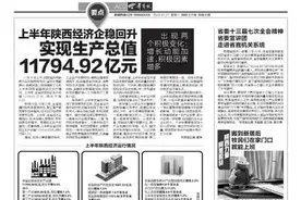 阿里脱贫 陕西力量 搬到新居后 牧民们在家门口就能上班图片