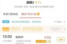 合肥全市电影院恢复开放！这些电影将上映图片