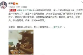 张萌发长文宣传新剧 自曝做制片人没收入图片