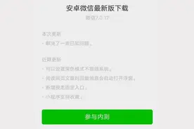 微信更新，两分钟内的删除功能取！消！了图片