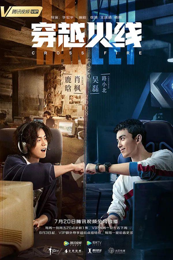 cf同人文（鹿晗吴磊）