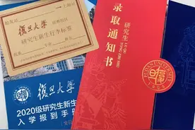 上海各高校研究生录取通知书寄出来啦，太好看了吧图片