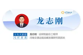 构建连霍高速通道“一轴两翼”规划布局，全面支撑郑州国家中心城市和都市圈建设丨龙志刚专栏图片