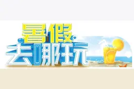 崇明夏日里的小甜蜜，甜度爆表的葡萄、“桃”你喜欢的黄桃、爱你的红心火龙果｜暑假去哪玩图片