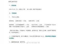 天津 自然博物馆预约人数增加图片