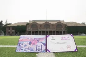 清华录取通知书出炉，网友酸了：支持以旧换新不？图片