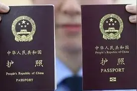 40本护照3天之内拿到手图片