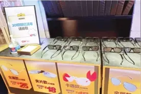 武汉：回影院看电影，这份问答请查收图片