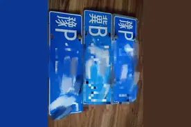 暴雨过后，车牌丢失怎么办？别怕，周口交警发布补办“宝典”图片