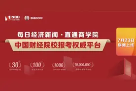 揪心！因学业问题压力很大，女大学生独自旅游，已失联19天！警方最新回应图片