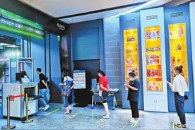 郑州电影院正式“重启”第一场电影是《第一次的离别》图片