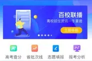 2020高考成绩在哪里查询 2020全国各地高考分数查询时间地址最新图片