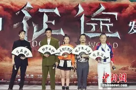 致敬征途15周年《征途》同名电影7月24日网络上映图片