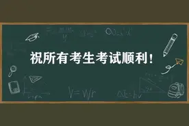 2020年北海市市直事业单位和教育系统招聘周末开考！赴考指引来了图片