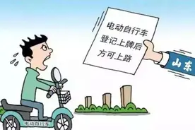 电动自行车集中免费挂牌进入倒计时！即日起全警全员上路严查严管图片