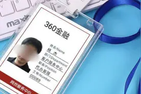 福建女子中招注销校园贷骗局，被指引从6个平台贷款近10万视频封面