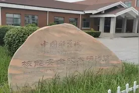 “中科院近百人离职”调查，是一时意气还是早有预谋？图片