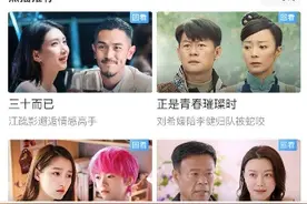 守望相助，共渡难关！中国移动咪咕24小时5G超高清直击防汛最前线图片