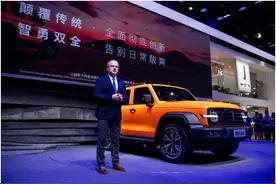 WEY首款智能豪华越野SUV "坦克300" 全球首发图片