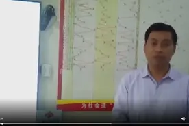 「3D小课堂」柴福刚：3D杀号方法，期尾杀号法！