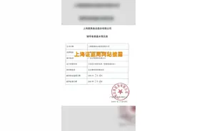 中国财富报道|紫燕百味鸡冲刺A股！夫妻肺片一年卖16亿视频封面