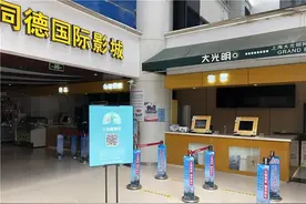 红河州电影院恢复开放，影院严阵以待，影迷重拾乐趣！图片