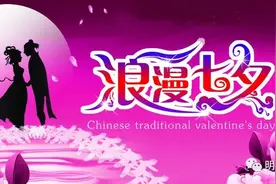 “ 幸福相伴.爱在成都” 2020第二届残健共融集体婚礼暨交友相亲公益活动开始报名啦！图片