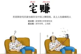 支付宝超50万商户发布2000万个兼职岗位，兼职当主播、段子手成95后就业新选择图片